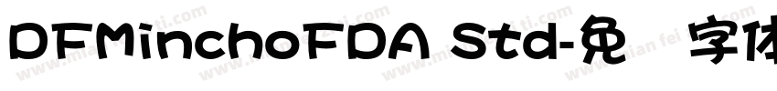 DFMinchoFDA Std字体转换